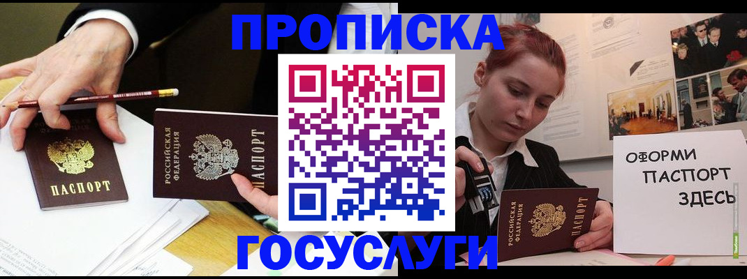 регистрация для школы в Апрелевке