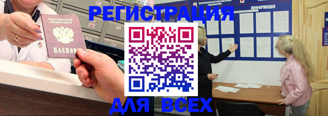 временная регистрация гарантия в Апрелевке